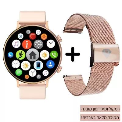 שעון חכם Pierre Richardson Smart Watch PRT8993 + רצועה מתנה!